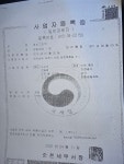 2026 표고목.종균주입목.화목.장작.표고 판매 및 예약안내 - 농자재/땔감/보일러 - [우수카페]귀농사모/한국귀농인협회 2026 표고목.종균주입목.... 