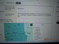 .강원도 영월군 김삿갓면 옥동리19-2번지 - 1억이하 작은 토지/주택(개인) - [우수카페]귀농사모/한국귀농인협회 .강원도 영월군 김삿갓면... 