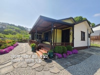 홍성 홍성읍내7분, 텃밭 방2 욕실2 귀촌하기 딱 좋은 전원주택... [우수카페]귀농사모/한국귀농인협회 홍성 홍성읍내7분, 텃밭 방2 욕실2... 