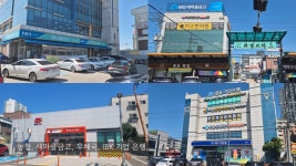 [급매] 볕이 잘 드는 전원주택 용 토지 매매(화성 마도면 백곡리) - 팝니다(본인매물-신규) - [우수카페]귀농사모/한국귀농인협회 [급매] 볕이 잘... 