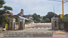 [급매] 볕이 잘 드는 전원주택 용 토지 매매(화성 마도면 백곡리) - 팝니다(본인매물-신규) - [우수카페]귀농사모/한국귀농인협회 [급매] 볕이 잘... 