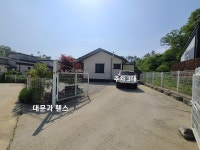 홍성 홍성읍내7분, 텃밭 방2 욕실2 귀촌하기 딱 좋은 전원주택... [우수카페]귀농사모/한국귀농인협회 홍성 홍성읍내7분, 텃밭 방2 욕실2... 