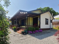 홍성 홍성읍내7분, 텃밭 방2 욕실2 귀촌하기 딱 좋은 전원주택... 홍성 홍성읍내7분, 텃밭 방2 욕실2 귀촌하기 딱 좋은 전원주택 2억3000만원