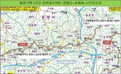 춘천지맥 5구간 군부대사격장~연엽산~모래재~나가지고개 - ③셋째주 기.지맥 산행 - 전주제일산악회 춘천지맥 5구간 군부대사격장~연엽산... 