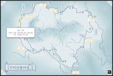 지리산 둘레길 21코스 마지막 구간 안내! - ㄴ둘레길산행 - 전주제일산악회 지리산 둘레길 21코스 마지막 구간 안내!