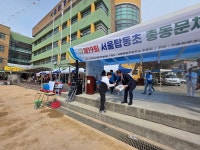 18~21단체 등 - ♣ 2025년*제19회 동문체육대회 - 서울 탑동초등학교 동문회 25.19회 체육대회이모저모 보기(3) 운동장게임. 응원. 18~21단체... 