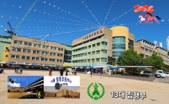 26.총동문회 1차 이사회 개최 주요내용 - ♣ ─ 공지사항. 알림 & 이 사 회 - 서울 탑동초등학교 동문회 26.총동문회 1차 이사회 개최 주요내용