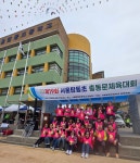 개회.10회 환갑. - ♣ 2026년*제20회 동문체육대회 - 서울 탑동초등학교 동문회 25.19회 체육대회이모저모 보기 (2) 입장.개회.10회 환갑.