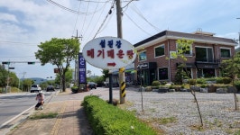 형제들의 (전국지방선거투표마치고) 나들이 섬진강 메기매운탕 - *우리~가족은 * - 반딧불이 동행 형제들의 (전국지방선거투표마치고) 나들이... 