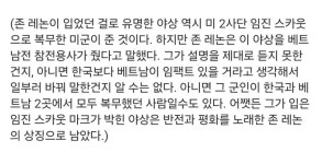청파관군장판매소 | 60~70년대 한국 DMZ에서 싸운 미군들 - 재미있는 전쟁사 - 군장, 군복 매니아 HBT 60~70년대 한국 DMZ에서 싸운 미군들