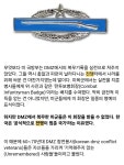 청파관군장판매소 | 60~70년대 한국 DMZ에서 싸운 미군들 - 재미있는 전쟁사 - 군장, 군복 매니아 HBT 60~70년대 한국 DMZ에서 싸운 미군들