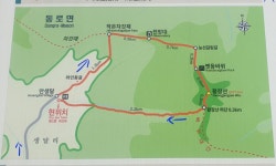 4월21일 ㅡ문경 황장산 - ┏대곡동문님 ━━━━┓　┗━━━━ 자유게시판┛ - 대곡동문회 쉼터 4월21일 ㅡ문경 황장산