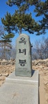 통영 ㅡ사량도 - ┏대곡동문님 ━━━━┓　┗━━━━ 자유게시판┛ - 대곡동문회 쉼터 통영 ㅡ사량도