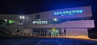 통영 ㅡ사량도 - ┏대곡동문님 ━━━━┓　┗━━━━ 자유게시판┛ - 대곡동문회 쉼터 통영 ㅡ사량도