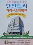 효사랑의 실천 .... 구례 단반트리.... 지리산 요양병원 !! 한국매일경제신문 =공신연뉴스 =이백형기자 - 일반 게시판 - 여순광맘 효사랑의 실천 ....... 