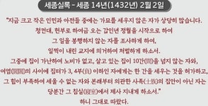 우리나라 제사의 시작 - $자유 게시판$ - 한양조씨대종회 우리나라 제사의 시작