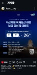 익산 백제 국가유산 야행 날짜 맞히기 이벤트 (~4.21) - [경품]간편응모 - 경품으로 살림장만하는 사람들 익산 백제 국가유산 야행 날짜 맞히기... 