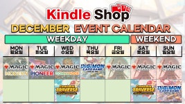 [건대 킨들샵][12.29(금)][FNM 익살란 드랩-＞저녁 7시30분][모던-＞저녁8시] [Syr 프로모 증정] - - [Friday] 금요이벤트 - in 매직 더... 