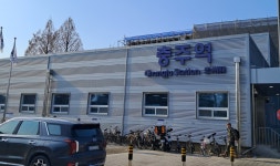 충주역 - 역, 정거장 - Rail+ 철도동호회 충주역