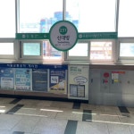 신대방역의 역명판 사진 - 역, 정거장 - Rail+ 철도동호회 신대방역의 역명판 사진