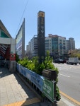 7호선 천왕역 3번출구 - 역, 정거장 - Rail+ 철도동호회 7호선 천왕역 3번출구