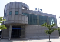 곡산역 - 역, 정거장 - Rail+ 철도동호회 곡산역