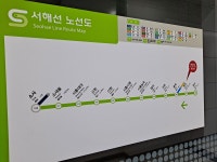 서해선 원곡역 - 역, 정거장 - Rail+ 철도동호회 서해선 원곡역
