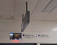 신림선 관악산역 - 역, 정거장 - Rail+ 철도동호회 신림선 관악산역