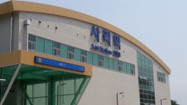 [9월 예정/수인선] 사리역 - 역, 정거장 - Rail+ 철도동호회 [9월 예정/수인선] 사리역