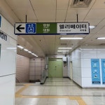 7호선 천왕역 - 역, 정거장 - Rail+ 철도동호회 7호선 천왕역