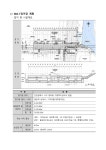 서울도시철도 7호선 청라국제도시 연장선 사업계획 승인 신청 요약서 (각종 정보 노선도, 역 구조도, 출구 위치 등) - ③ 도시/광역철도 - Rail... 