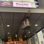 홍대입구역 1번출구 - 역, 정거장 - Rail+ 철도동호회 홍대입구역 1번출구