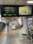 서울 2호선 봉천역 - 역, 정거장 - Rail+ 철도동호회 서울 2호선 봉천역
