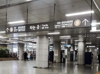 9호선 송파나루역 - 역, 정거장 - Rail+ 철도동호회 9호선 송파나루역