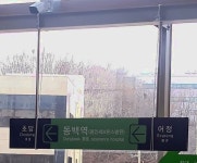 에버라인 동백역 - 역, 정거장 - Rail+ 철도동호회 에버라인 동백역