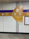 6호선청구역내 통합매점 | 5•6호선 청구역 - 역, 정거장 - Rail+ 철도동호회 5•6호선 청구역