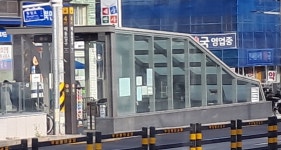7호선 태릉입구역 - 역, 정거장 - Rail+ 철도동호회 7호선 태릉입구역