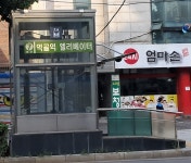 7호선 먹골역 - 역, 정거장 - Rail+ 철도동호회 7호선 먹골역