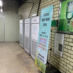 5월의 잠실새내역 - 역, 정거장 - Rail+ 철도동호회 5월의 잠실새내역