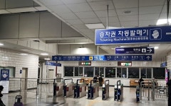 최근의 오산대역 - 역, 정거장 - Rail+ 철도동호회 최근의 오산대역