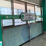 5월의 구로디지털단지역 - 역, 정거장 - Rail+ 철도동호회 5월의 구로디지털단지역