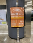 6호선 녹사평역 승강장 - 역, 정거장 - Rail+ 철도동호회 6호선 녹사평역 승강장