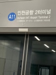 인천공항 2터미널역 역명판 - 역, 정거장 - Rail+ 철도동호회 인천공항 2터미널역 역명판