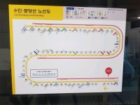 수인분당선 노선도 - 역, 정거장 - Rail+ 철도동호회 수인분당선 노선도
