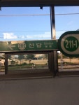 서울 2호선 용답역의 추가 사진들입니다! - 역, 정거장 - Rail+ 철도동호회 서울 2호선 용답역의 추가 사진들입니다!