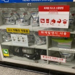 3호선 오금역 승강장의 사진들입니다! - 역, 정거장 - Rail+ 철도동호회 3호선 오금역 승강장의 사진들입니다!