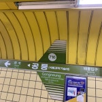 7호선 공릉역 - 역, 정거장 - Rail+ 철도동호회 7호선 공릉역