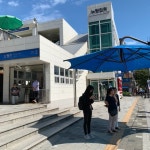 노량진역의 추가 사진들입니다 - 역, 정거장 - Rail+ 철도동호회 노량진역의 추가 사진들입니다