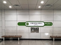 서해선 소새울역 - 역, 정거장 - Rail+ 철도동호회 서해선 소새울역