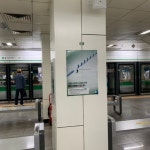 서울 2호선 봉천역 - 역, 정거장 - Rail+ 철도동호회 서울 2호선 봉천역